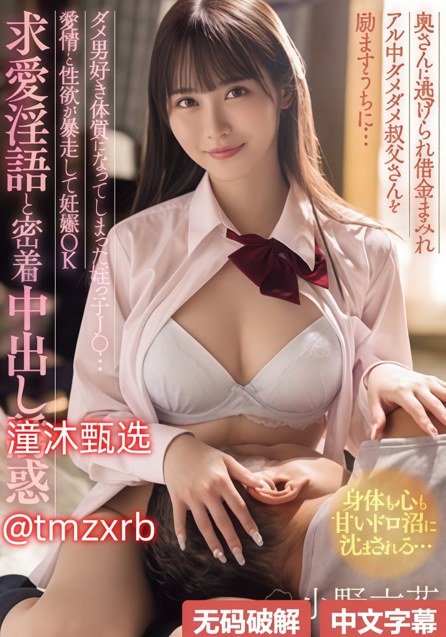 宇坦美里演的Av片メイリン モデルコレクション メ软缎棉被自慰高清在线观看