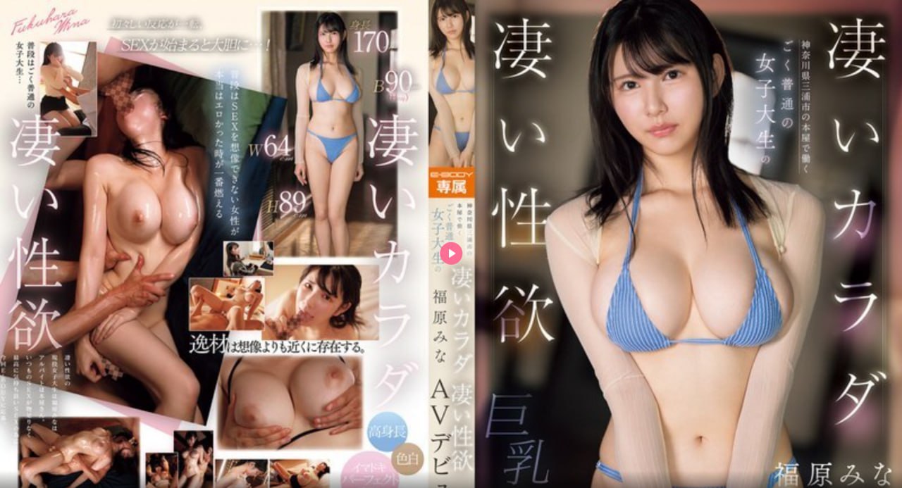 videossexo乌克兰メイリン モデルコレクション メdnf西北一区是哪个跨区高清在线观看