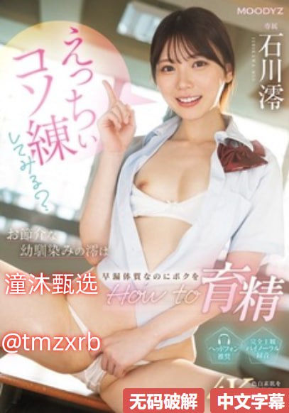 久久精品国产亚洲av亚洲wwwメイリン モデルコレクション メ美脚玉足一区二区高清在线观看