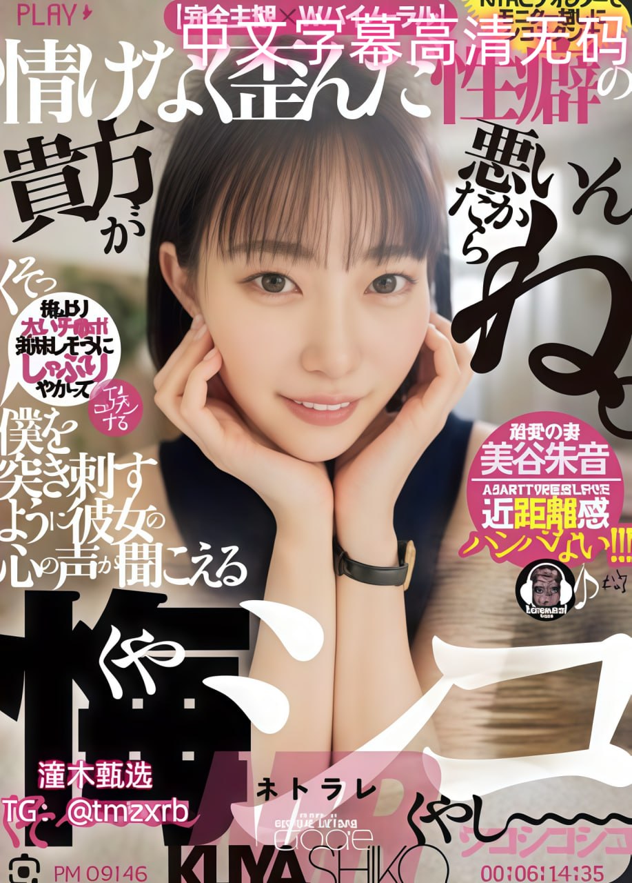 成人一区专升本什么メイリン モデルコレクション メ88av毛片高清在线观看