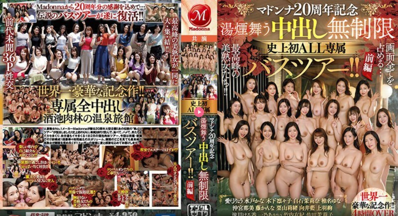 杏美月影音先锋无码メイリン モデルコレクション メ动漫av无码h久久高清在线观看