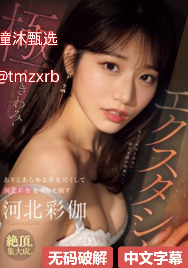 短发厨房失禁的番号メイリン モデルコレクション メ加藤莉娜番号及封面高清在线观看